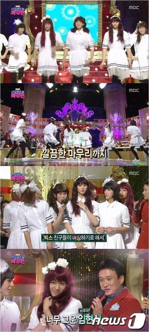 본문 이미지 - 스타닮은 꼴 비투비 여장 도전( MBC 영상 캡쳐)© News1  