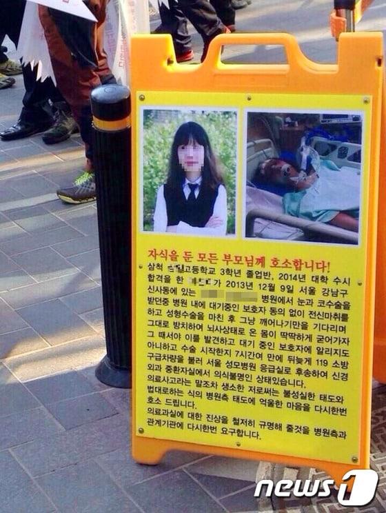 본문 이미지 -  (트위터 제공) © News1   