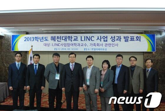 본문 이미지 - 혜천대, 산학협력 성과발표회© News1 