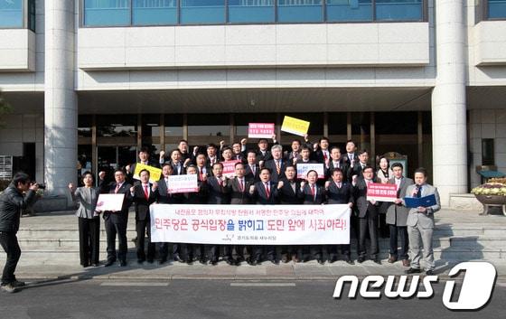 본문 이미지 - © News1  