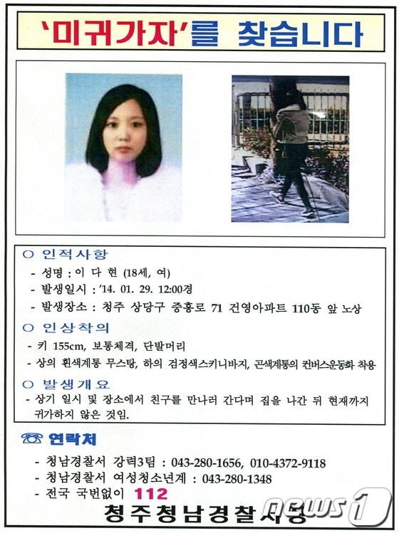 본문 이미지 - © News1  