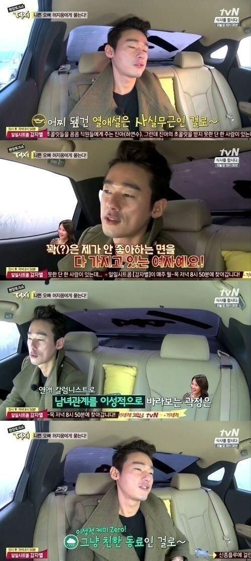본문 이미지 - 케이블채널 tvN &#39;현장토크쇼 택시&#39;. © News1  