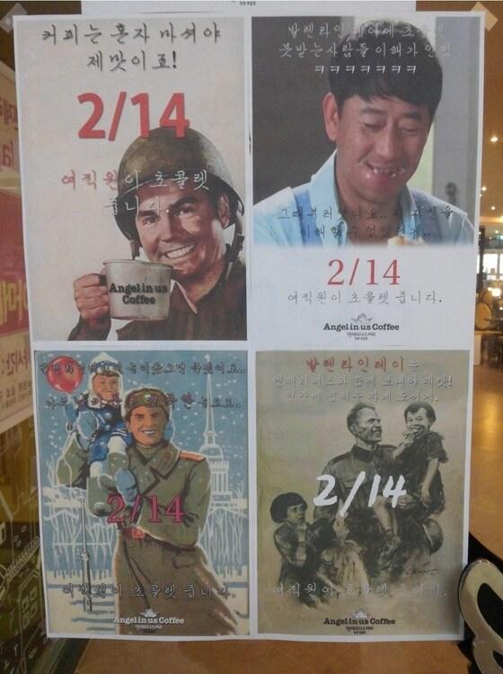 본문 이미지 - 온라인 커뮤니티. © News1  