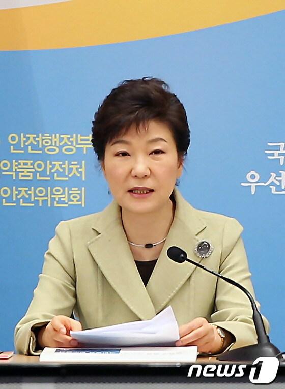 본문 이미지 - 박근혜 대통령 /뉴스1  © News1   박철중 기자