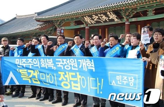 본문 이미지 - 민주당 전북도당(위원장 이춘석)이 16일 오후 전주시 객사 앞에서 이 위원장과 김춘진 국회의원을 비롯한 당원들이 참석한 가운데 '김용판 무죄판결 규탄 및 특검도입 촉구'를 위한 거리 홍보를 하고 있다./사진제공=민주당 전북도당 © News1  