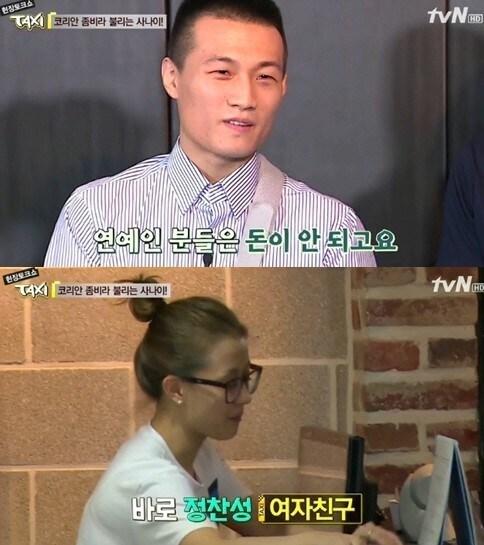 본문 이미지 - tvN '택시'. © News1   