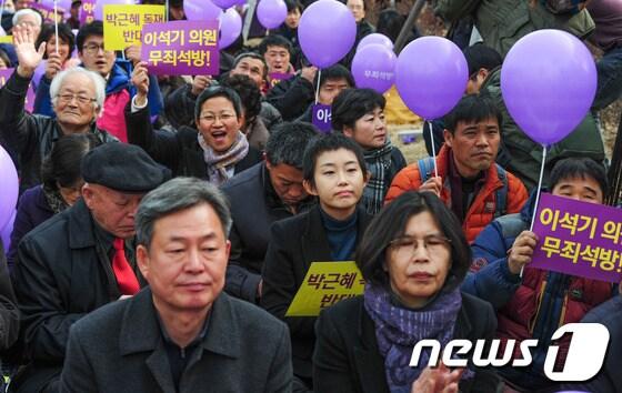 본문 이미지 - 17일 오후 경기 수원시 영통구 수원지방법원 앞에서 통합진보당 당원, 회원 등이 이석기 의원에 대한 석방을 촉구하며 구호를 외치고 있다. © News1 이성래 인턴기자