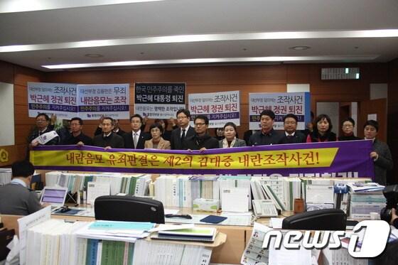 본문 이미지 - 통합진보당 울산시당(위원장 김진석)이 17일 오후 당 소속 이석기 의원 내란음모사건 1심 재판이 확정되자 울산시의회 프레스센터에서 기자회견을 갖고 있다.© News1 이상길 기자   