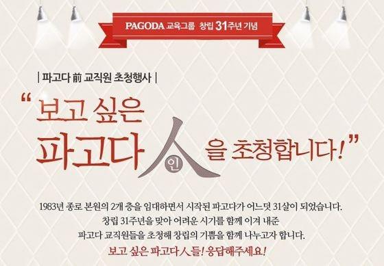 본문 이미지 - © News1  