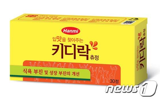 본문 이미지 - © News1  