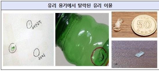 본문 이미지 - © News1  