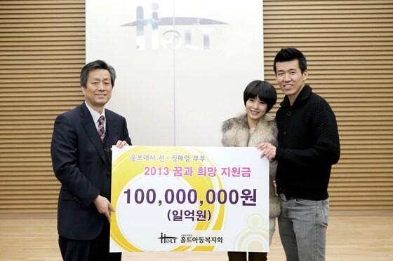 본문 이미지 - 홀트아동복지회 제공. © News1 