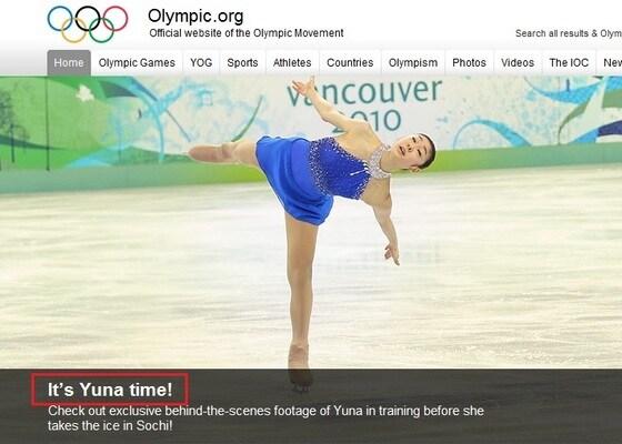 본문 이미지 - 국제올림픽위원회(IOC) 홈페이지. © News1  