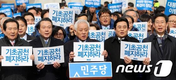 본문 이미지 - 민주당 김한길 대표와 전병헌 원내대표를 비롯한 의원들이 19일 오후 서울 광화문광장에서 열린 '국가기관 대선개입 특검 관철과 간첩조작사건 규탄대회 및 기초선거 정당공천 폐지촉구 결의대회'에서 구호를 외치고 있다. 2014.2.19/뉴스1 © News1   오대일 기자