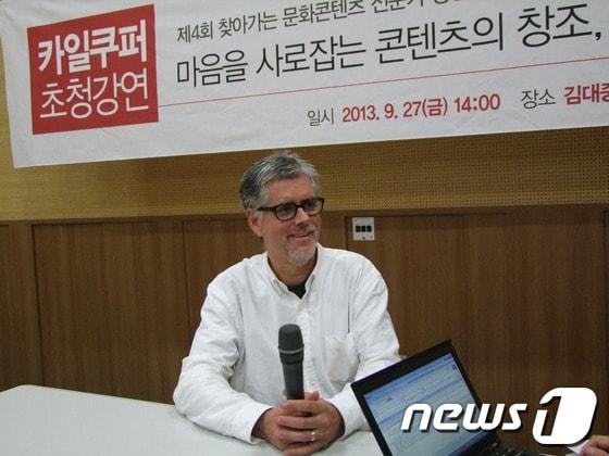 본문 이미지 - 지난해 9월 광주를 방문해 강연하고 있는 카일 쿠퍼 대표./사진제공=광주정보문화산업진흥원© News1 