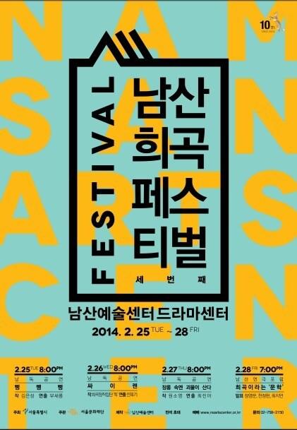 본문 이미지 - (서울문화재단 제공).© News1  