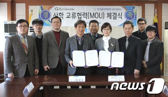 본문 이미지 - 한국폴리텍대학 원주캠퍼스(학장 임관규)는 19일 오전 원주 태장농공단지에 입주해있는 (주)지에이(대표이사 이정임)와 산학교류협약을 체결했다.(한국폴리텍대학 원주캠 제공).2014.2.19/뉴스1 © News1 권혜민 