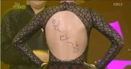 본문 이미지 - KBS 2TV '개그콘서트' 방송화면 캡처(KBS 제공). © News1 