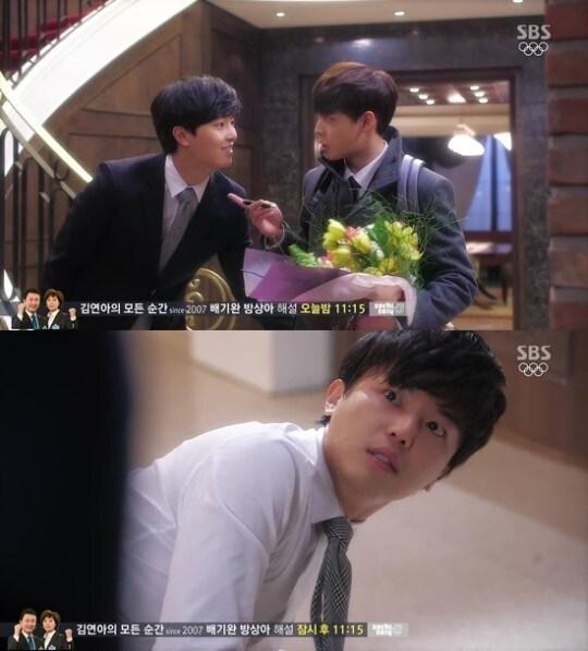 본문 이미지 - SBS 수목드라마 '별에서 온 그대' 18회© News1  