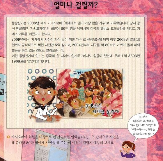 본문 이미지 - © News1  