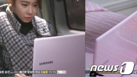 본문 이미지 - 일명 천송이 노트북으로 불렸던 제품, ‘삼성 아트브북9’ © News1  