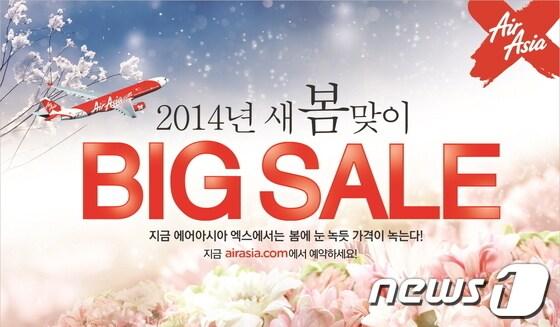 본문 이미지 - 에어아시아, '서울~쿠알라룸푸르' 편도 10만원 특가(에어아시아 제공)© News1  