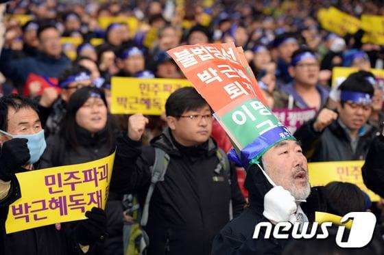 본문 이미지 - 통합진보당 당원들이 23일 오후 서울 종로구 청계광장에서 열린 '내란음모조작 정치재판 규탄, 민주파괴 박근혜 독재 퇴진을 위한 비상당원결의대회'에서 구호를 외치고 있다. © News1 민경석 기자