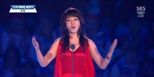 본문 이미지 - 2014 소치 동계올림픽 폐막식(SBS 중계화면). © News1  