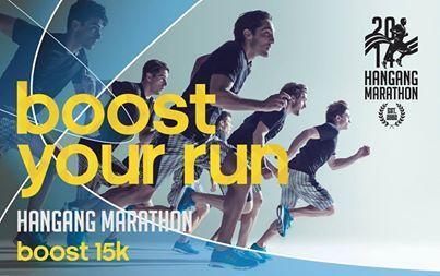 본문 이미지 - 아디다스 MBC 한강마라톤(아디다스 페이스북). © News1  