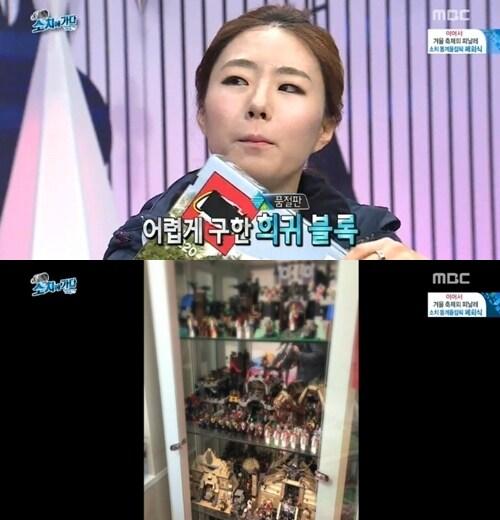 본문 이미지 - MBC '진짜사나이-소치에 가다'© News1  