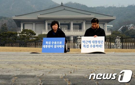 본문 이미지 - 박근혜 대통령 취임 1년을 하루 앞둔 24일 오전 서울 종로구 청와대 분수대 앞에서 민주당 남윤인순, 이학영 의원이 범정부적 대선개입 사안 등의 진상규명을 위한 특별검사제 도입을 촉구하며 단식농성을 시작하고 있다.2014.2.24/뉴스1 © News1   최영호 기자