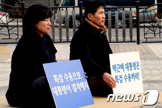 본문 이미지 - 박근혜 대통령 취임 1년을 하루 앞둔 지난 24일 오전 서울 종로구 청와대 분수대 앞에서 민주당 남윤인순, 이학영 의원이 범정부적 대선개입 사안 등의 진상규명을 위한 특별검사제 도입을 촉구하며 단식농성을 시작하고 있다.2014.2.24/뉴스1 © News1 최영호 기자