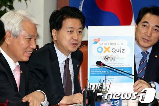 본문 이미지 - 노웅래 민주당 사무총장이 25일 오전 서울 여의도 국회에서 열린 원내대책회의에 참석해 박근혜 대통령 취임 1주년 기념 청와대 페이스북의 OX퀴즈 이벤트 관련 자료를 보이며 발언하고 있다.2014.2.25/뉴스1 © News1 이광호 기자