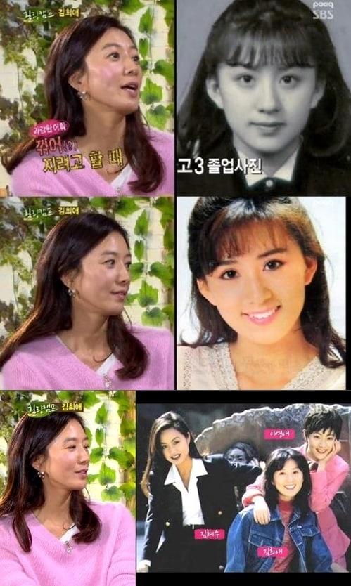 본문 이미지 - SBS '힐링캠프-기쁘지 아니한가' News1  