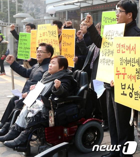 본문 이미지 - 염전 노예사건 재발 방지를 위한 공동대책위원회 소속 회원들이  2014년 2월25일 서울 서대문구 미근동 경찰청 앞에서 장애인 인권유린 대책을 촉구하는 구호를 외치고 있다. 2014.2.25/뉴스1