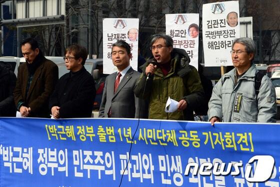 본문 이미지 - 이태호 참여연대 사무처장(오른쪽 두번째)이 25일 오후 시민사회단체연대회가 서울 광화문광장에서 개최한 박근혜 정부 출범 1년 평가 기자회견에서 발언하고 있다. 2014.2.25/뉴스1 © News1   정회성 기자