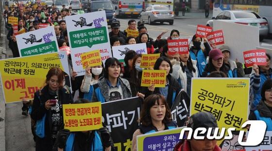 본문 이미지 - 민주노총 충북본부 회원들이 박근혜 정부 출범 1주년을 맞아 25일 충북 청주체육관에서  상당공원까지 국민파업 투쟁을 위한 가두행진을 하고 있다.© News1   김용빈 기자