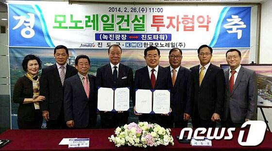 본문 이미지 - 사진제공=진도군© News1 