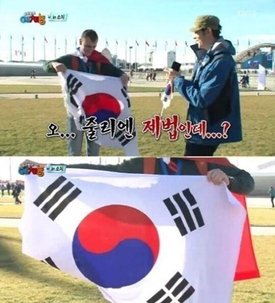 본문 이미지 - KBS2 '우리동네 예체능'. © News1   