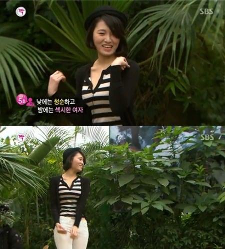 본문 이미지 - SBS '짝'. © News1  