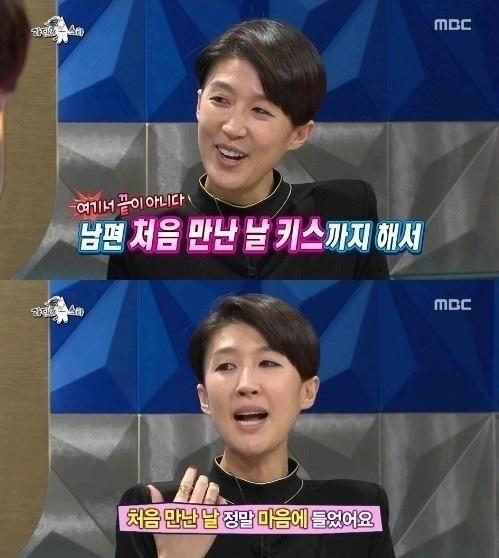 본문 이미지 - MBC '황금어장-라디오스타'© News1  