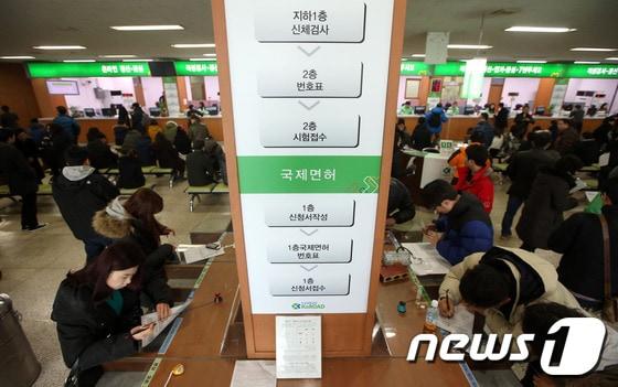본문 이미지 - 서울 강남구 대치동 강남운전면허시험장.© News1 한재호 기자