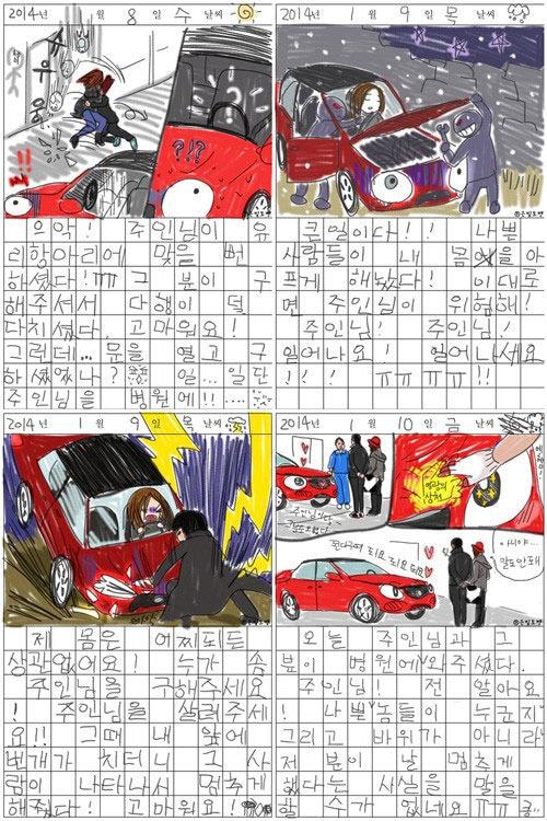 본문 이미지 - © News1 