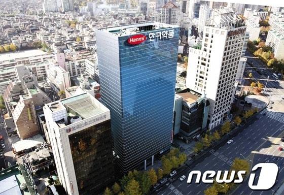 본문 이미지 - 한미약품 본사. /뉴스1 ⓒ News1