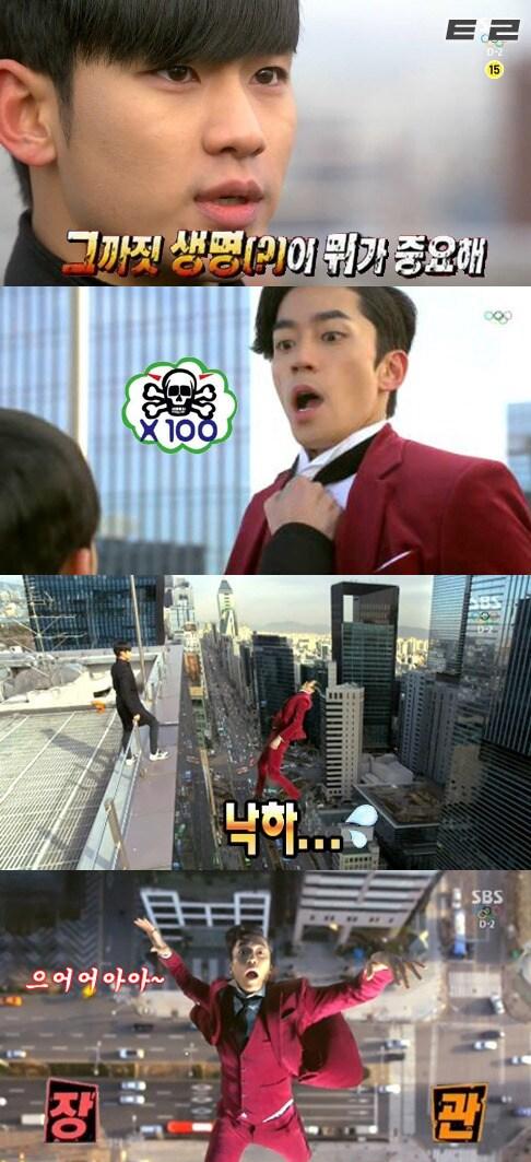 본문 이미지 - 디시인사이드 '별에서 온 그대' 갤러리 이용자 'ㅌㄹ'. © News1  