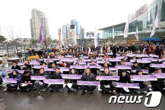 본문 이미지 - 통합진보당 관계자들이 9일 오후 서울역광장에서 '박근혜정권·정치검찰 규탄대회'를 열고 있다. © News1 민경석 기자
