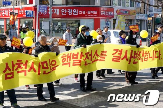 본문 이미지 - 10일 삼척핵발전소반대투쟁위원회 회원들이 일본 후쿠시마 원전사고 3주년을 맞아 삼척 대학로 공원에서 우체국 앞까지 ‘핵 없는 세상을 염원하는 삼척시민 3보 1배 대행진’을 진행하면서 &#39;원전 결사반대&#39;를 외치고 있다. 2014.3.10/뉴스1 © News1   서근영 기자