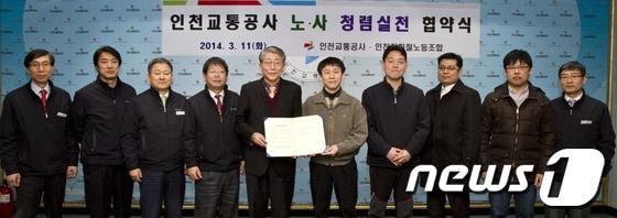 본문 이미지 - 사진 제공=인천교통공사.© News1  