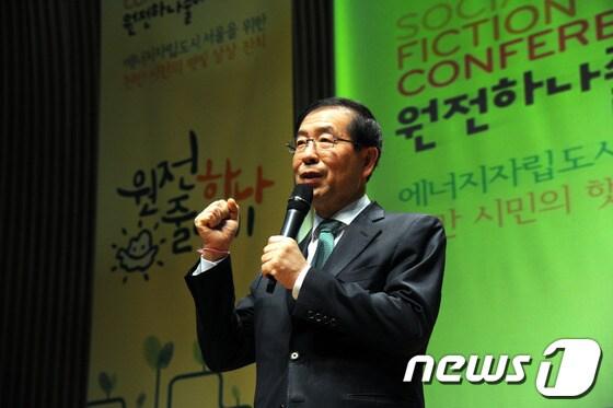 본문 이미지 - 박원순 서울시장이 12일 서울 신청사에서 열린 &#39;원전하나줄이기 2단계 수립 시민 대토론회&#39;에 참석해 인사말을 하고 있다. &#40;서울시 제공&#41; 2014.3.12/뉴스1 © News1   