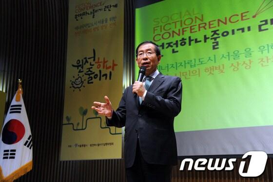 본문 이미지 - 박원순 서울시장.(서울시 제공) © News1 